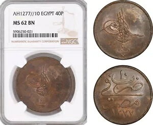 �G�W�v�g - �I�X�}���鍑�A40 PARA SULTAN ABDUL AZIZ 1277/10 AH NGC MS 62 BN (EL)�A���A