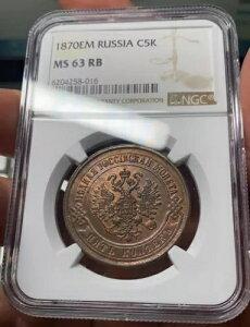 ���V�A 5K 1870 NGC MS63 RB �L�[���t �f�G�ȃR�C��