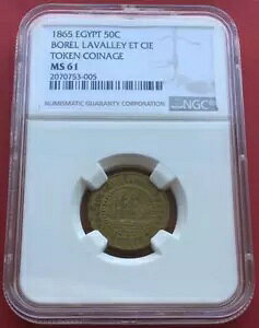 GWvgAXGY^̓{ o[^Jg[N 50 Zg 1865 NGC MS 61 (EL)AA