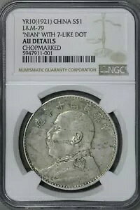 ���� 1921 �V���o�[ �h�� LM 79 �j�A���A7 �̂悤�ȃh�b�g NGC AU �ڍ� Chopmark S614