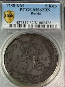 1788 KM ���V�A 5 �R�y�C�J PCGS MS62 BN SCARCE �R���o�� �~���g ������