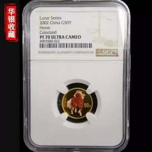 2002  ̓n 1/10 IX J[ NGC PF70 G50Y 50 