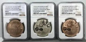 1974 NiVi RC EB[N 50 NLOAJݕ_ NGC 69