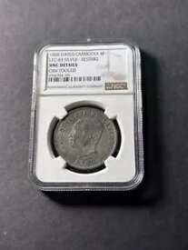 カンボジア シルバー ノロドム I 4 フラン 1860 再ストライク 未流通 NGC UNC Obv ツール付き