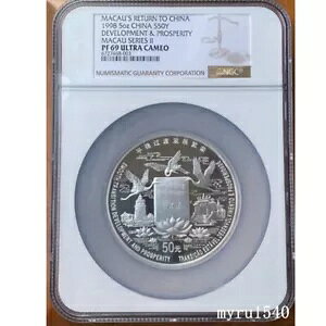 NGC PF69 1998  50RC }JIA(2) 5OZ