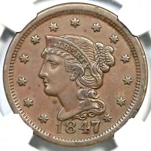 1847 N-31 R-5 NGC XF 45 LG/SM 7 ҂ݍ݃wA [W Zg RC 1c