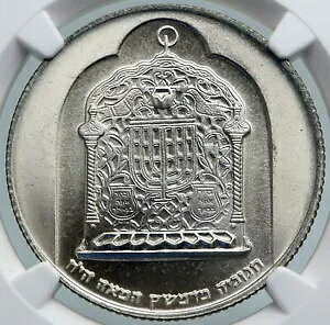 1974 イスラエル ユダヤ人 ダマスカス ランプ ハヌカ本枝の燭台 PF シルバー 10L コイン NGC i87877