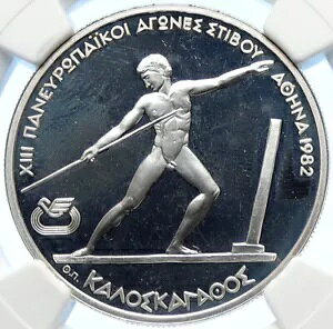 1981 MV 1982 p [bp Q[ ㋣Z PRF Vo[ 250 hN^[ RC NGC i106399