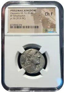 �G�W�v�g�̃v�g���}�C�I�X���A�N���I�p�g�� �V���o�[ �e�g���h���N�} (�I���O 37/6 �N) NGC Ch F