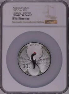 NGC PF70 2020 g˕ 100g  COAt