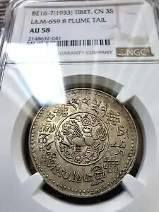 1933 ���� �`�x�b�g BE16-7( TOP ) 3 SRANG 8 PLUME TAIL NGC AU 58 ��� ���U�╼
