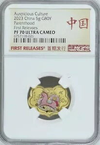 NGC PF70 2023 g˕eq@ӌ^ 5g  COA#1