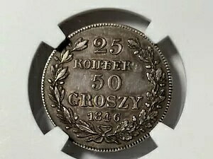 25 �R�y�C�J 50 �O���W�[ 1846 MW �����V����