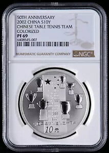 NGC PF69 中国 2002 卓球チーム 50 周年記念 10 元 1 オンス銀貨