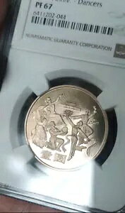 i[YS[hjNGC PF 67 1984 la35N-_T[YRC