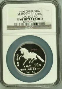 NGC PF 68 �E���g�� �J���I 1990 ���� LUNAR �V���[�Y �n 10 ����� 1Oz Ag999