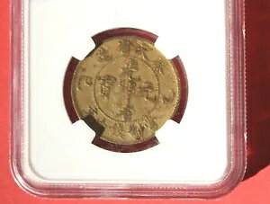 1903 LV 10 Zg^JhS RC NGC VF25