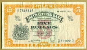 ` 5 h (1967) `[^[hsB C