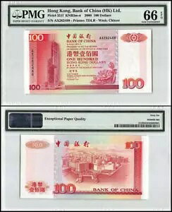 ` (s) 100 h 2000 P331f UNC / PMG GEM66EPQ