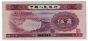 ؐla ... P-865 ... 5 Jiao ... 1953 ... Choice *XF+*??