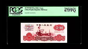 1960 1ؐla PCGS GEM 67 PPQ