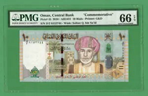 �I�}�[�� 10 ���A�� 2010 AH 1431 P 45 D/2 �v���t�B�b�N�X PMG 66 EPQ GEM ������