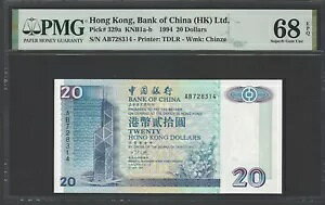 ` 20 h 1994 N 1  1  P329a ʃO[h 68