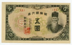 ؍ ... P-39a ... 5~ ... ND (1945) ... I *XF-AU* ... ubN#11