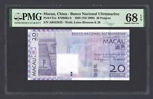 }JI 20 p^J 2005/8/8 P81a  O[h 68