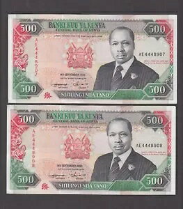 ケニア P.30f-8907-08 500 シリング 14.9.1993 PFX AE 連続ペア VF-EF 2109