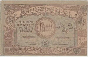 VA gXR[JVA A[oCW 100,000 [x 1922 ɍ P#S-717