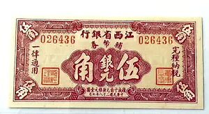  1949 ]ȋs 5 ŃNXv UNC