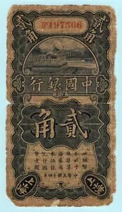  1925 N 20 Zg 2 WI P-64 CA̋A17 A[`