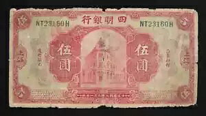  Jgƒ~s 5 1929N P-541 [3866]