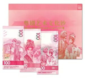 3 ���` 100 �h���L���I�y�������ʉ� 2018-2020 UNC