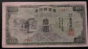 Ep 10~ 1945NNXv