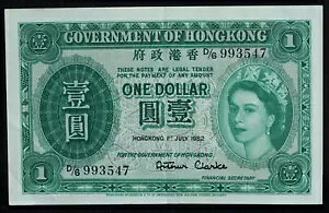 1952 `h NXv aUNC S[WXr NC[GUxX