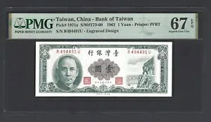 台湾、中国 - 台湾銀行 1 元 1961 P1971a 未流通グレード 67