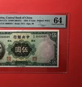 1936 N -  - 5 APMG CHOICE UNC 64 EPQ ɂ铙tB