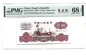 1960 la 1 sbN#874cf1 PMG 68 EPQ f炵 UNC