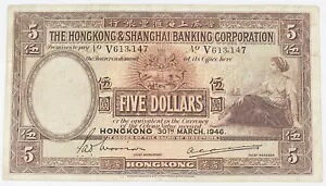 ` HSBC 1946 N 3  30  5 h Pick#173e(1) VF Early Date