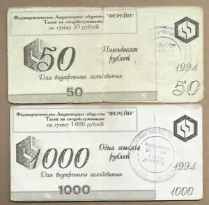 VA/XN 2 m[g R-J ㎿ 1994 Ns̊󏭂Ȍnsi!