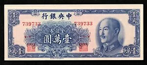  10,000 l 1949 V[Y 1 - Y - N AUNC - UNC