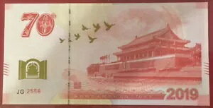  2019 ؐla 70 NLO f炵eXgm[g UNC