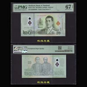 ^C 20 o[c 2022A|}[AjA\bh 8APMG67