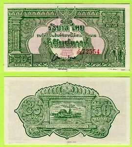^C 50 T^ ND(1948) P68 UNC