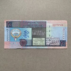 ???? NEF[g 10 fBi[ 1968 (1994) P27  ʉ p[ tBbV[