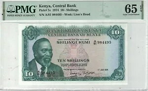 ケニア 10 シリン UNC 紙幣 1974 年 P-7e PMG 等級 65 EPQ ジョモ ケニヤッタ