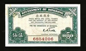 香港 5 セント 1941 UNC P-314 右上に小さな淡い色