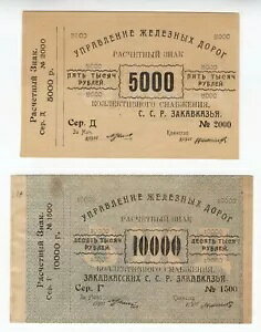 5000 & 10000 [u gXR[JTXSSRS 1920 S641AS642 [AH665]